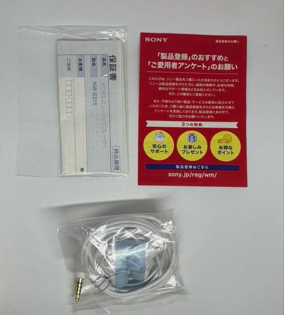 ◎ SONY WALKMAN『NW-S315 ➕NW-S774』2台セット ◎