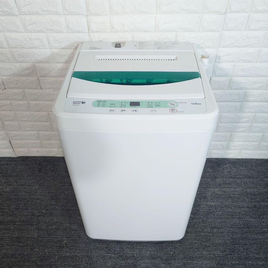 生活家電 3点セット 冷蔵庫 洗濯機 電子レンジ 一人暮らし 家電 B065