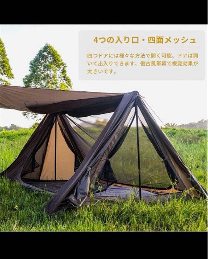 テント・タープ onetigris OUTBACKRETREAT TENT