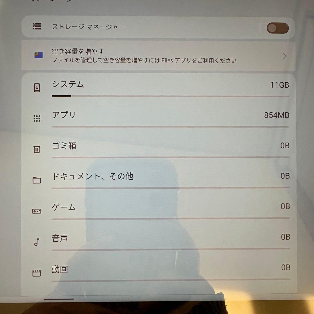 Lenovo Yoga Tab 11 YT-J706F 128GB タブレット
