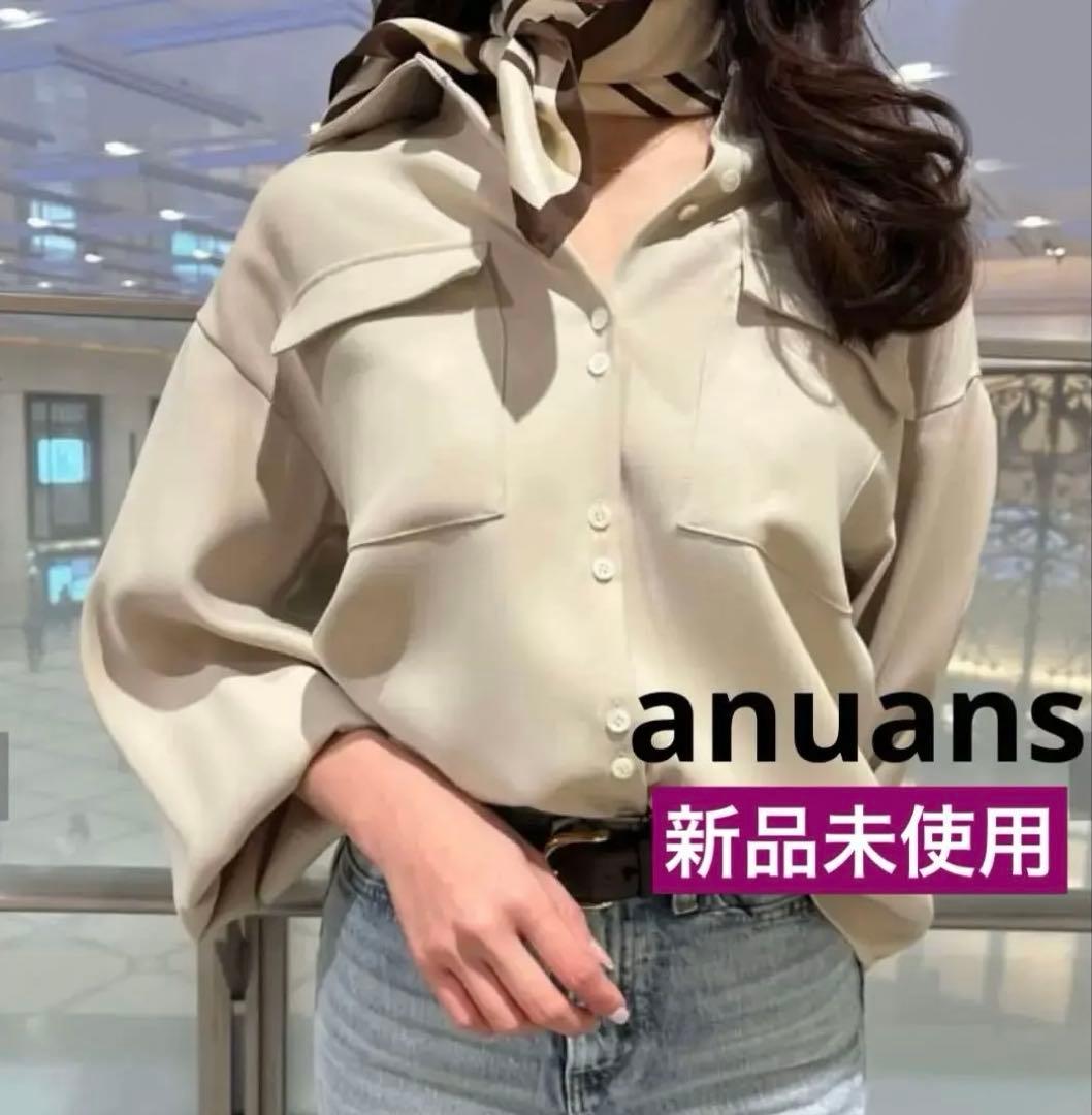未使用❤️ anuans アニュアンス　ダブルサテン ブラウス　ベージュ