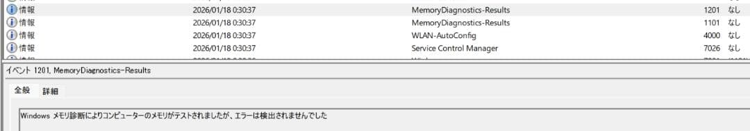 Minisforum UM790Pro ミニPC 7940HS/32GB/1TB