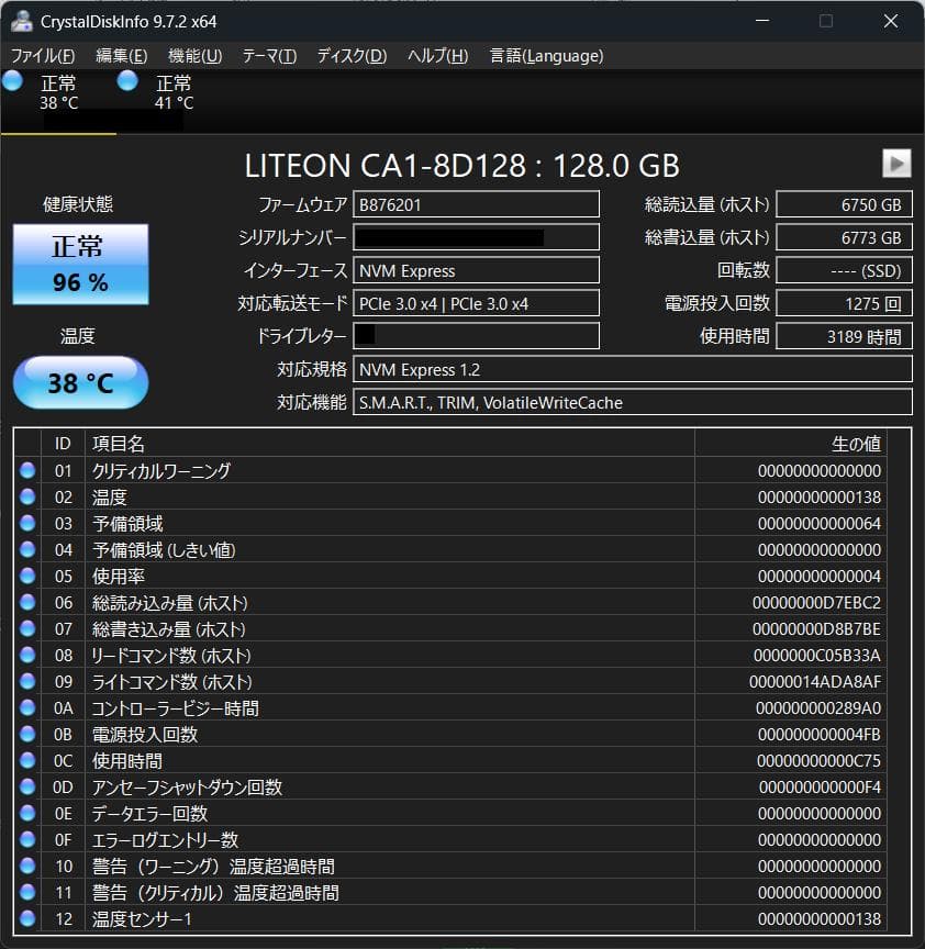 Minisforum UM790Pro ミニPC 7940HS/32GB/1TB