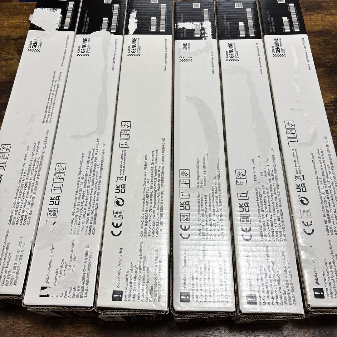 Canon NPG-67 トナーカートリッジ 4色セット