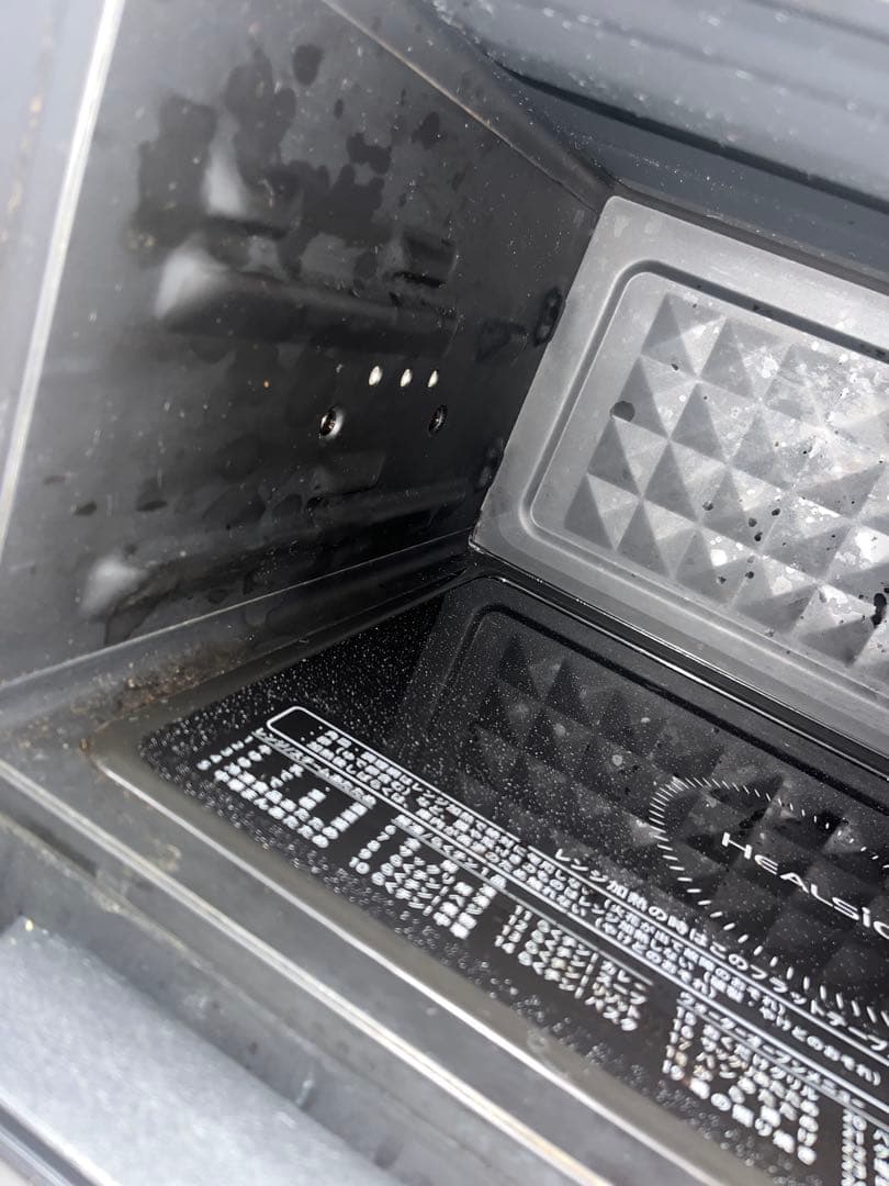 シャープ ヘルシオ 22L 1段調理 AX-UA20-B ブラック