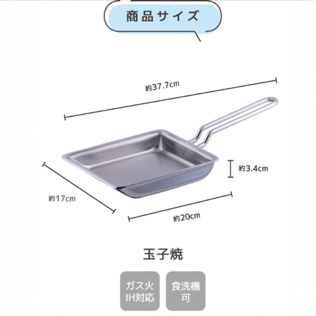 【新品】ジオ 玉子焼き ジオ 行平鍋 2点セット 宮崎製作所 ガス火 IH対応