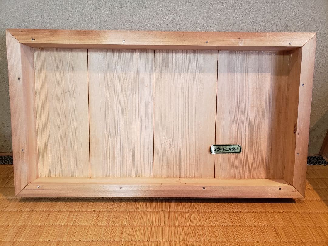 博多人形「上方舞」初代西頭哲三郎作