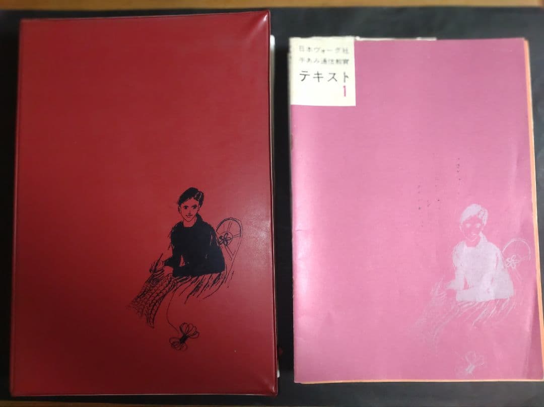 ＊みけにゃ様　編み物本　おまとめ＊