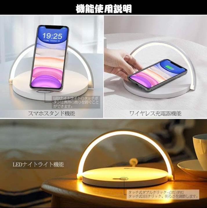 COOWOO ワイヤレス充電器 LEDナイトライト付き タッチ3段階調光
