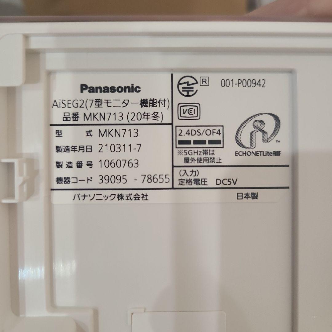 Panasonic MKN713 7型モニター本体
