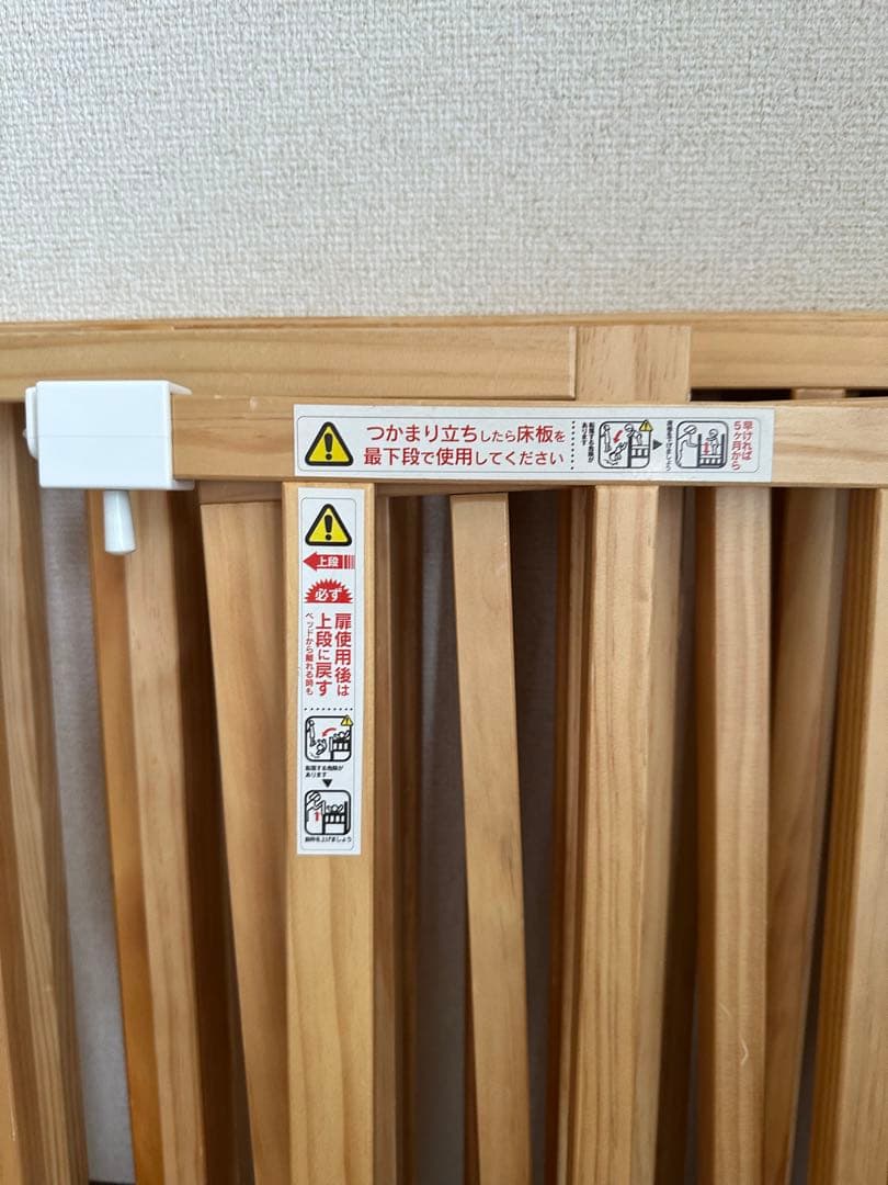 大和屋（yamatoya）そいねーる3 ナチュラル