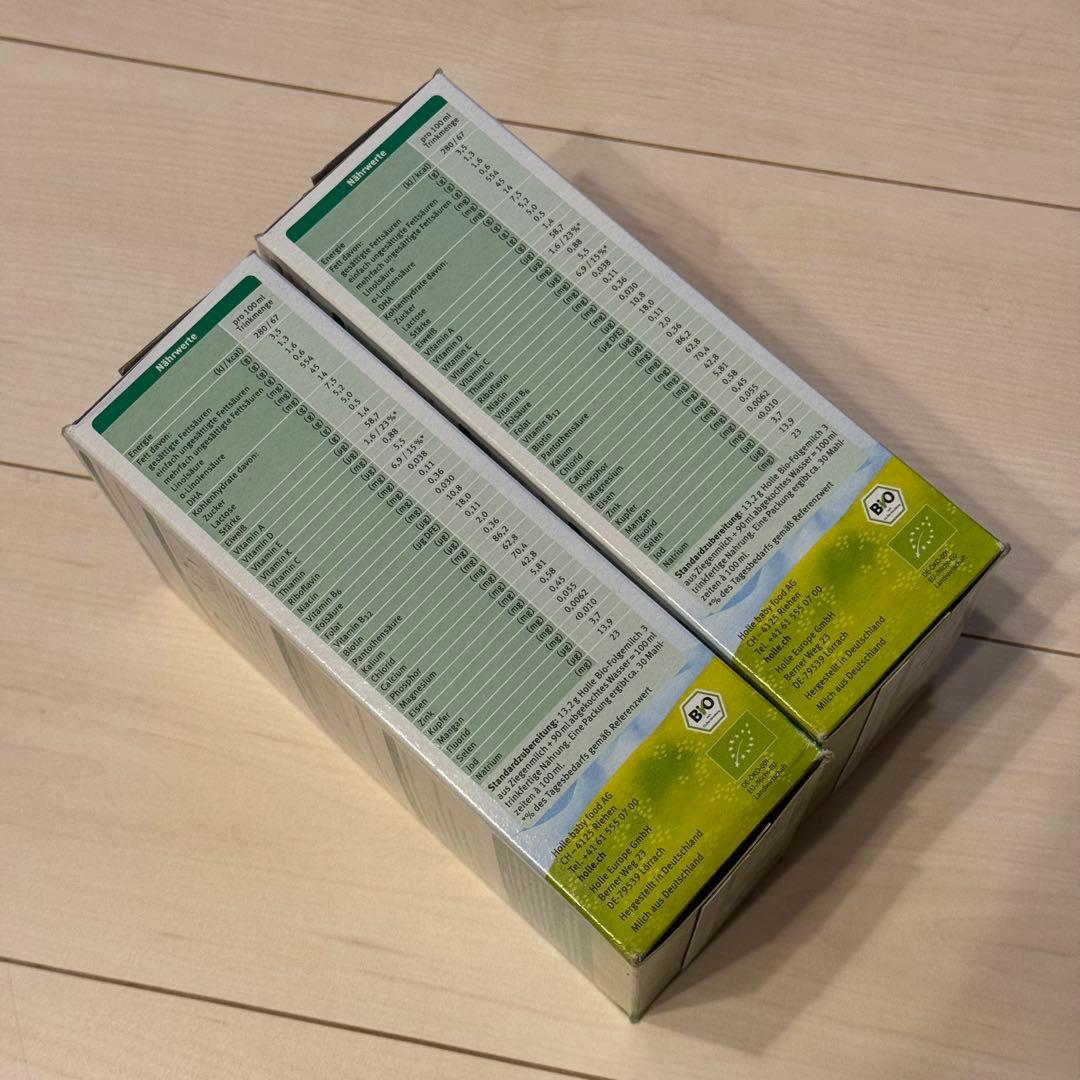 Holle Bio 3 ヤギ粉ミルク 2箱セット