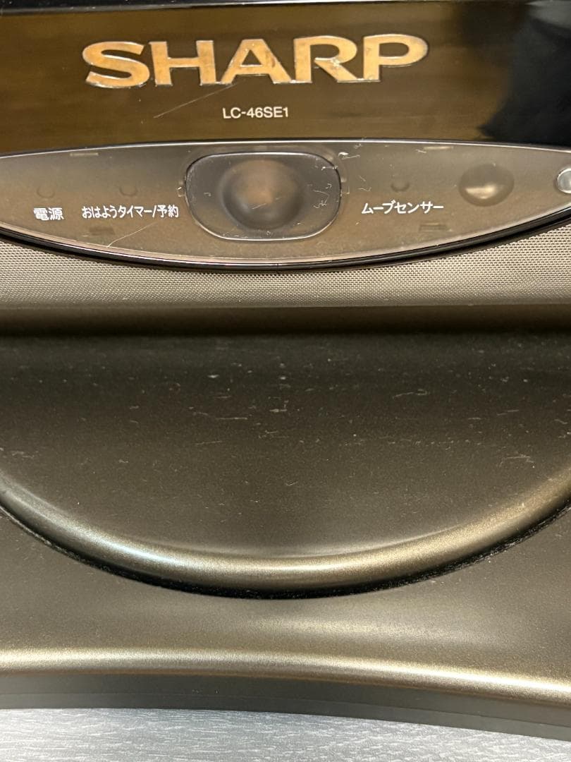 yaaaman 専用　SHARP AQUOS 46型 液晶テレビ