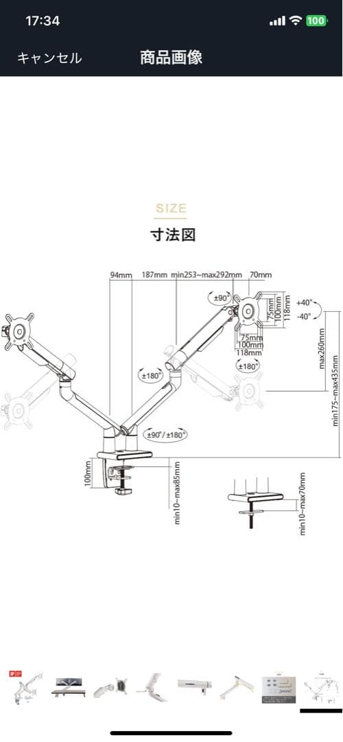 iggy デュアルモニターアーム ホワイト