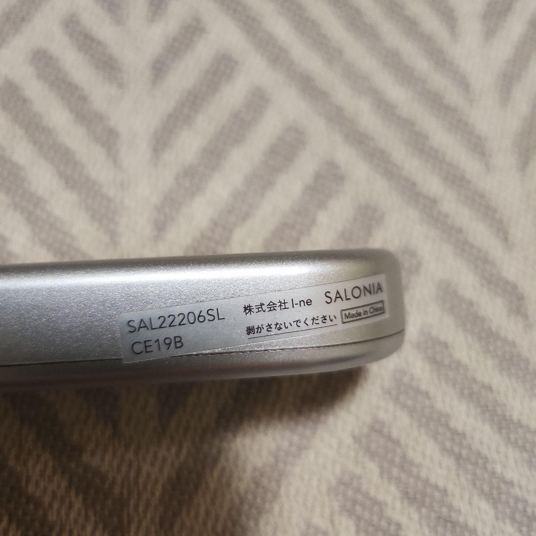 SALONIAサロニアEMSリフトブラシSAL22206SL