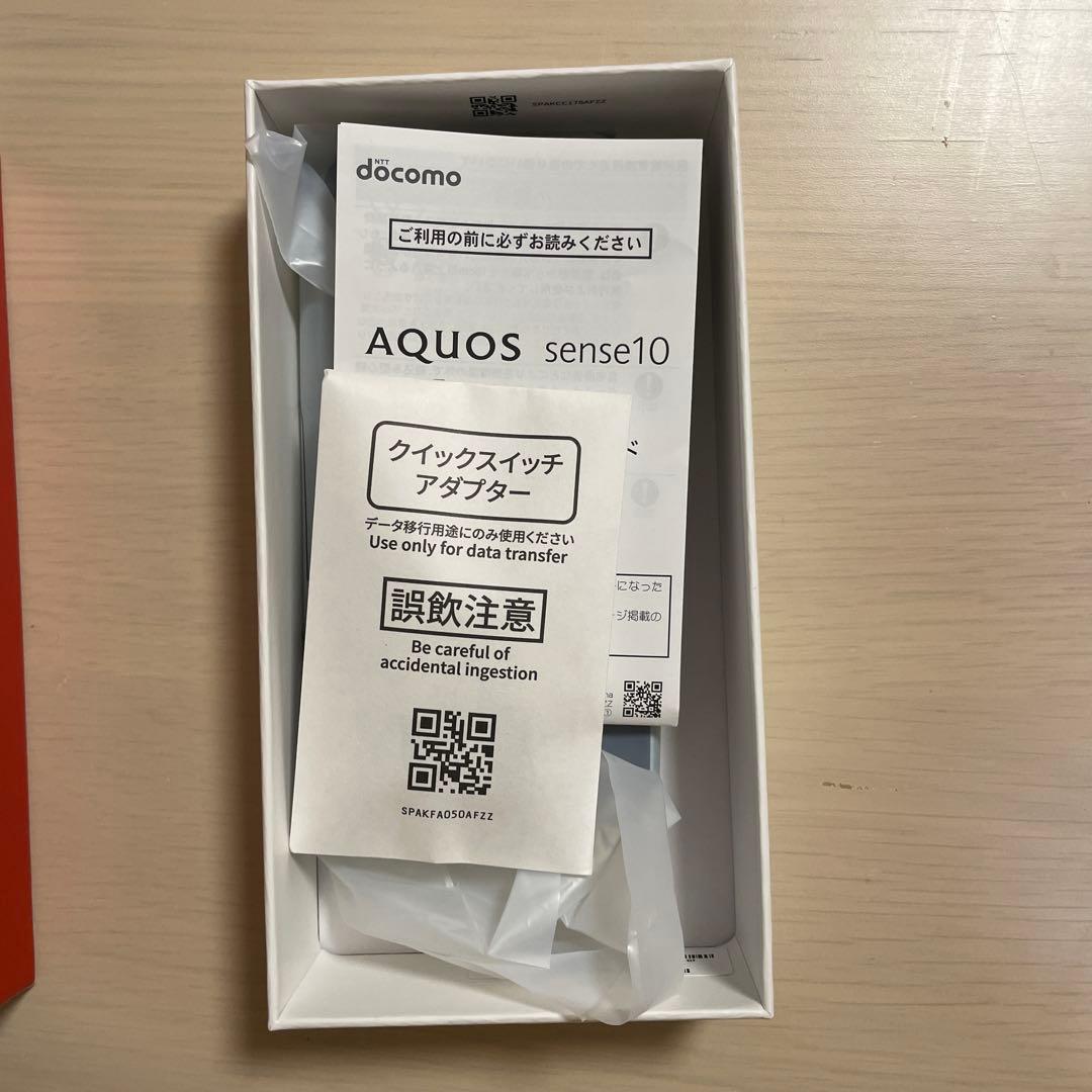 AQUOS sense10 ペールミント本体　購入キャリアdocomo