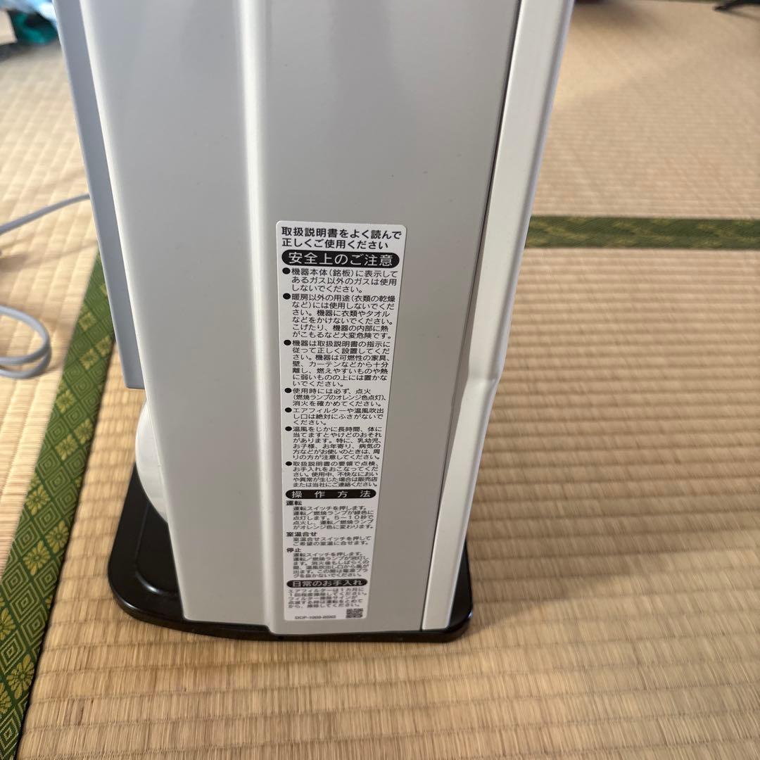 ray　ガスストーブ　プロパン