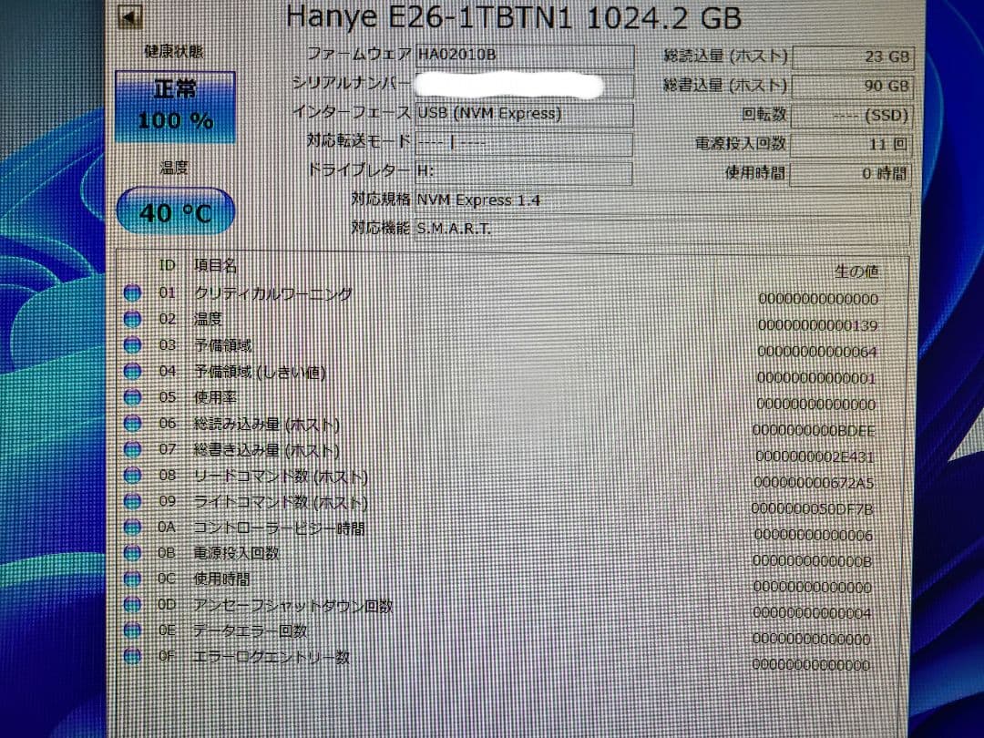 内蔵型SSD 1TB M.2 NVMe SSD