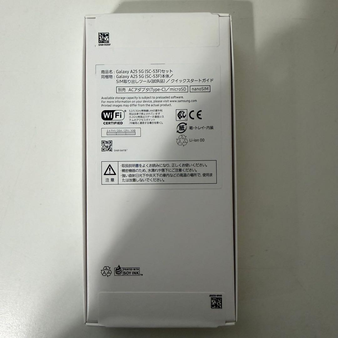 〖 新品❗️未開封❗️〗GALAXY A25 SC-53F