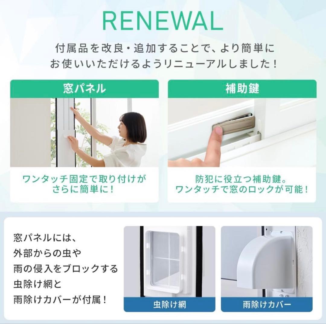 ポータブルエアコン キャスター付き