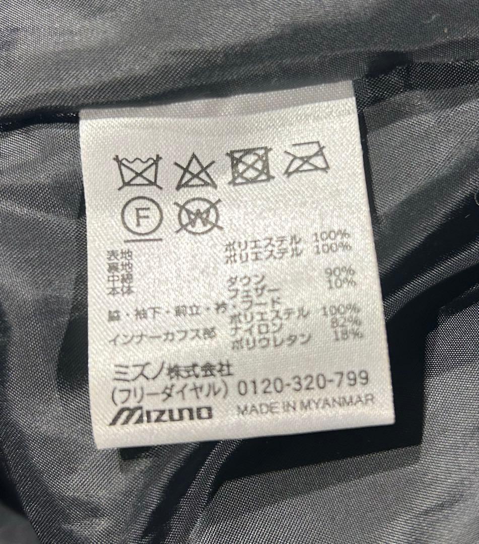 ミズノ ダウンベンチコート ロングベンチコート