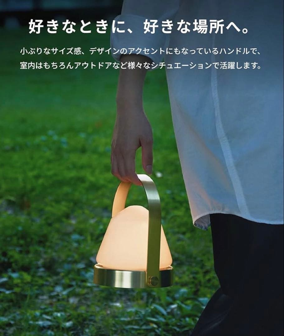 アートワークスタジオ キャラバンLEDランタン2