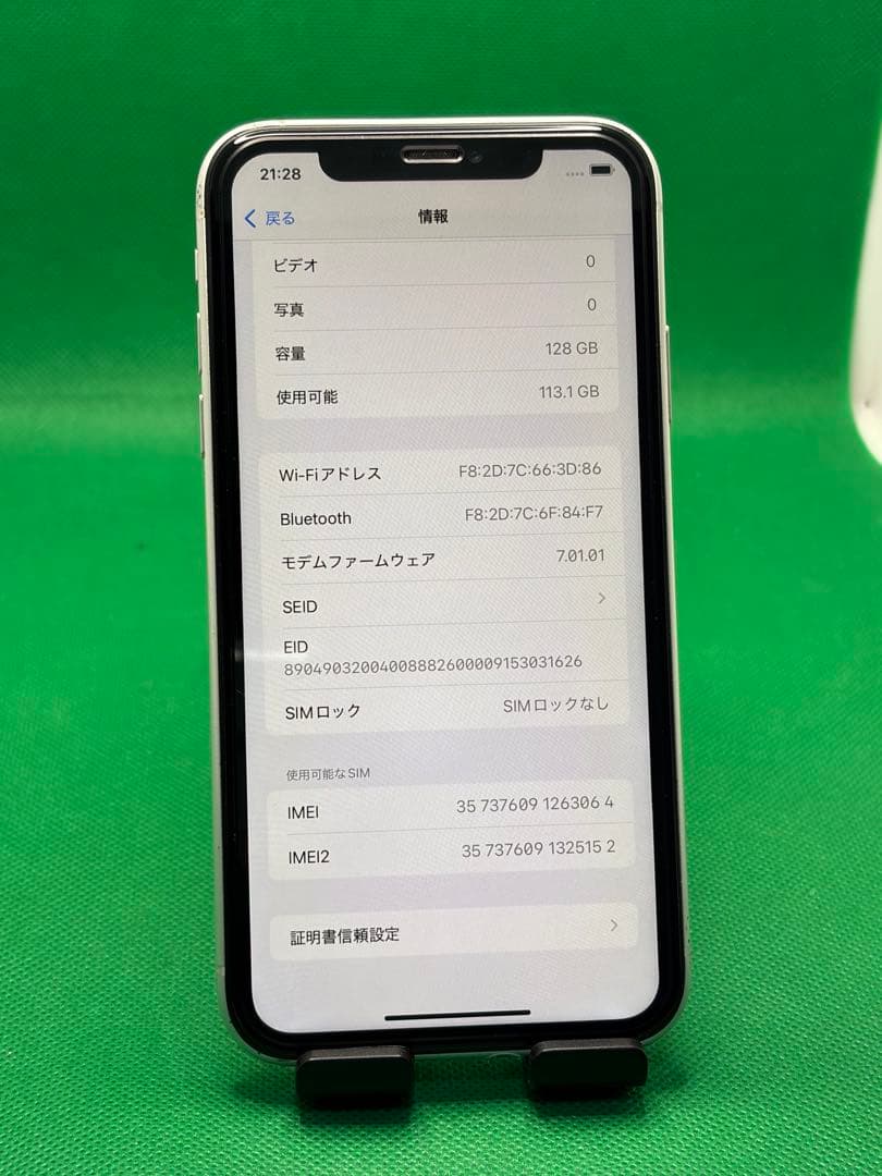 3064 IPHONE XR 128GB SIM フリー