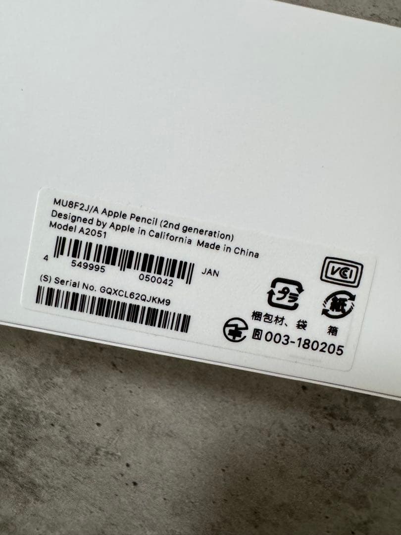 【新品未使用】Apple Pencil (第2世代) ホワイト♡