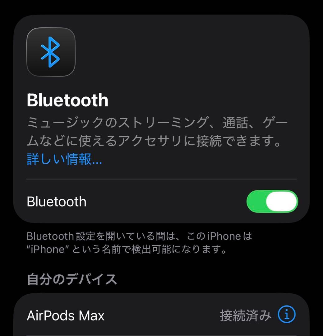 【Apple】 AirPods Max スペースグレー Lightning