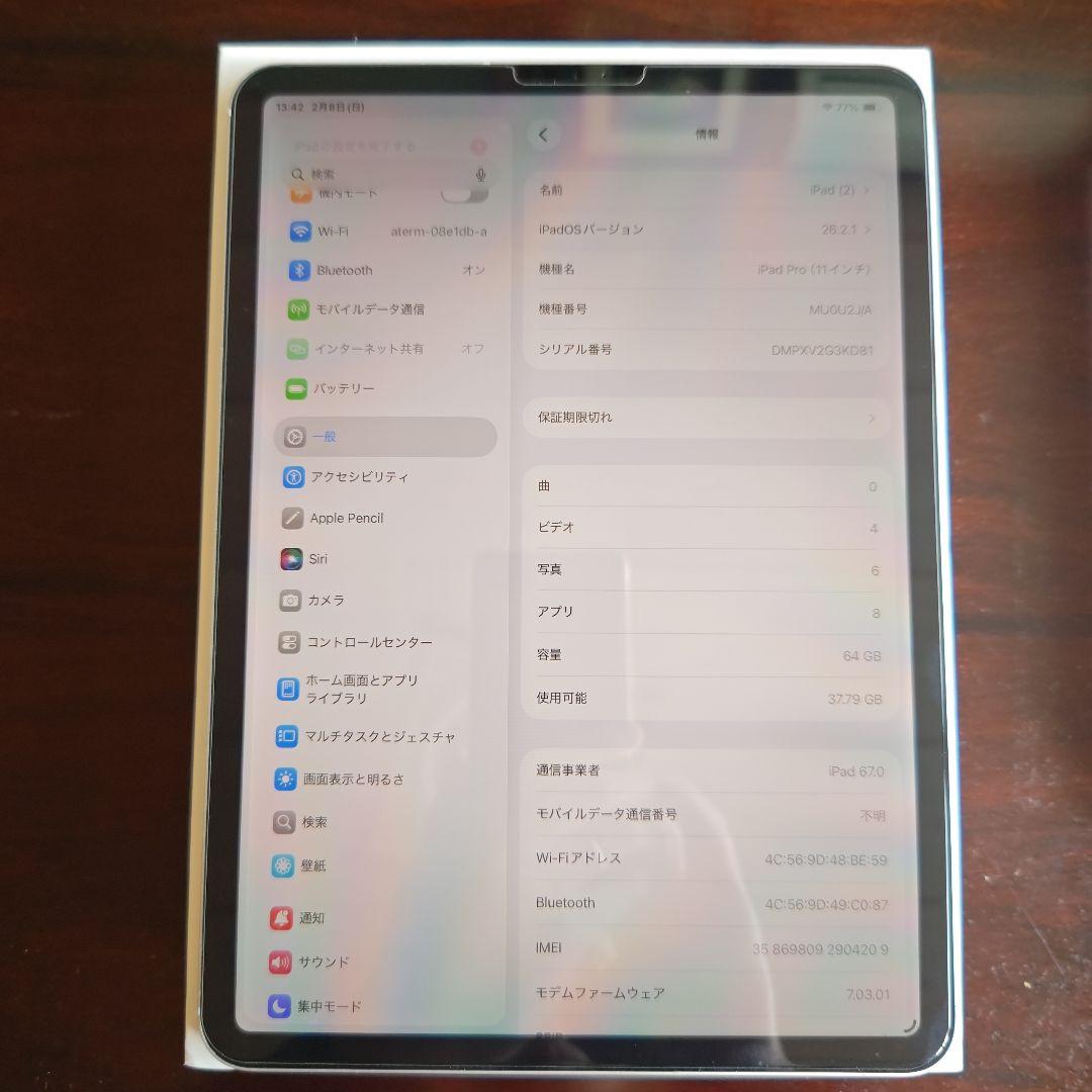 Apple iPad pro 11インチ 64GB シルバー