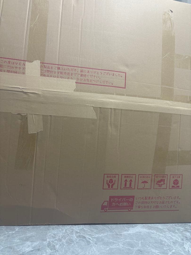 未使用品　VENTOTA FINE KAGUグレー 右2人掛け用　オットマン付き