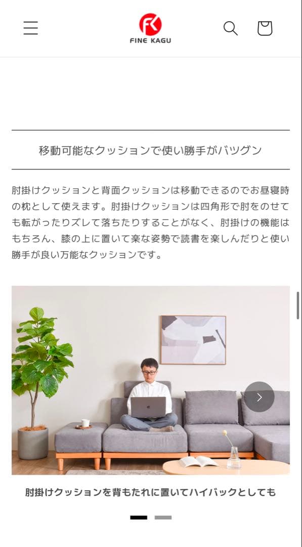 未使用品　VENTOTA FINE KAGUグレー 右2人掛け用　オットマン付き