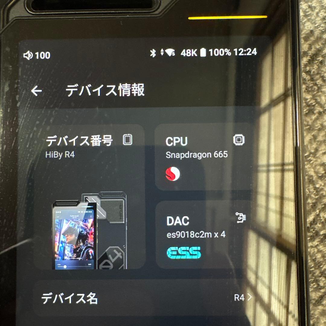 HiBy R4 デジタルオーディオプレーヤー 本体のみ