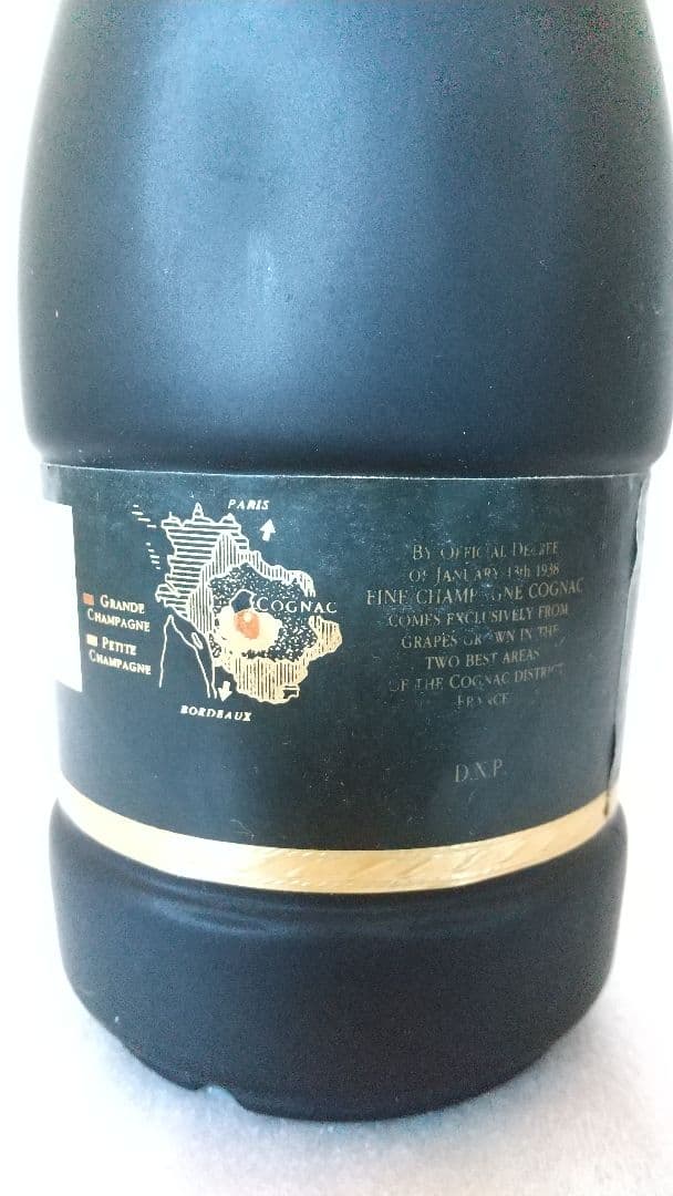 【未開栓古酒 】 REMY MARTIN NAPOLEON EXTRA OLD