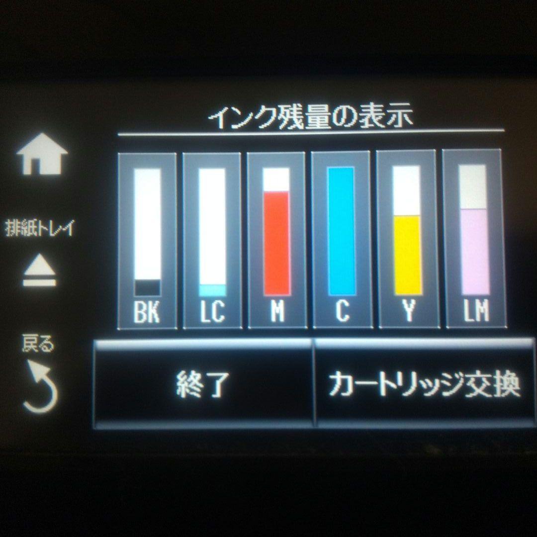 エプソンプリンター EP-807AB