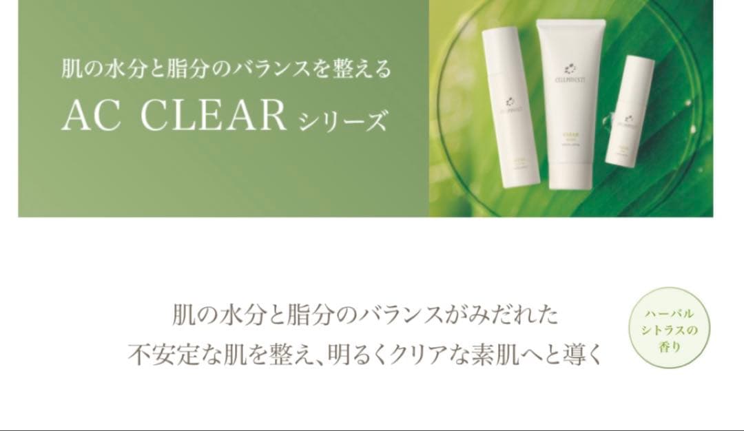 CELLPHYCS77 クレンジングジェル 480g セルフィクス