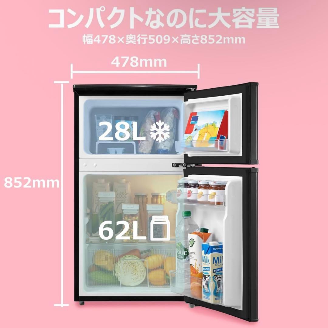 ま*ん様 comfee 冷蔵庫　90L 小型　一人暮らし