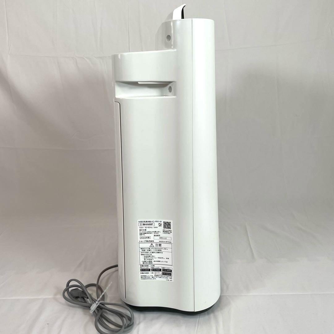 シャープ　加湿空気清浄機　KC-R50-W　ホワイト