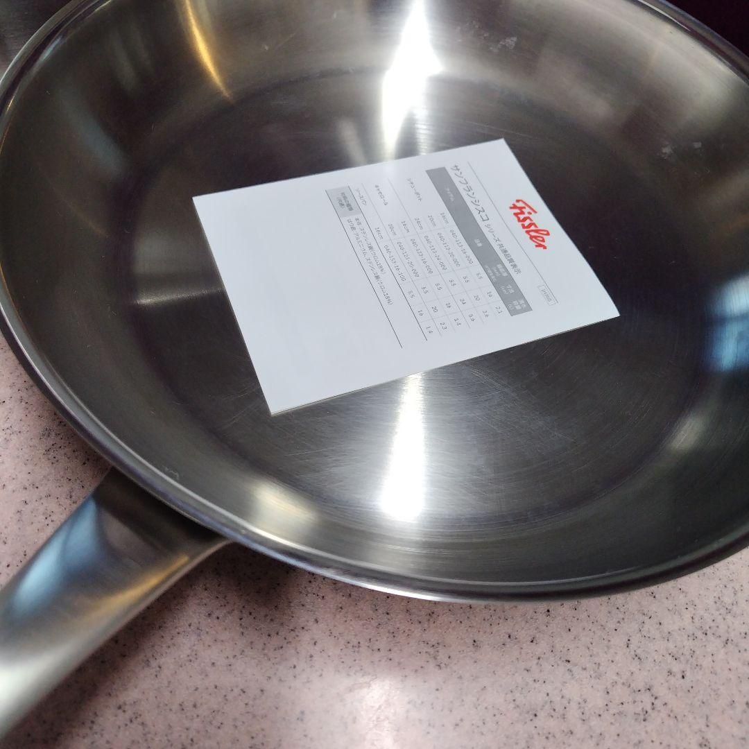 Fisslerサンフランシスコ　シチューポット