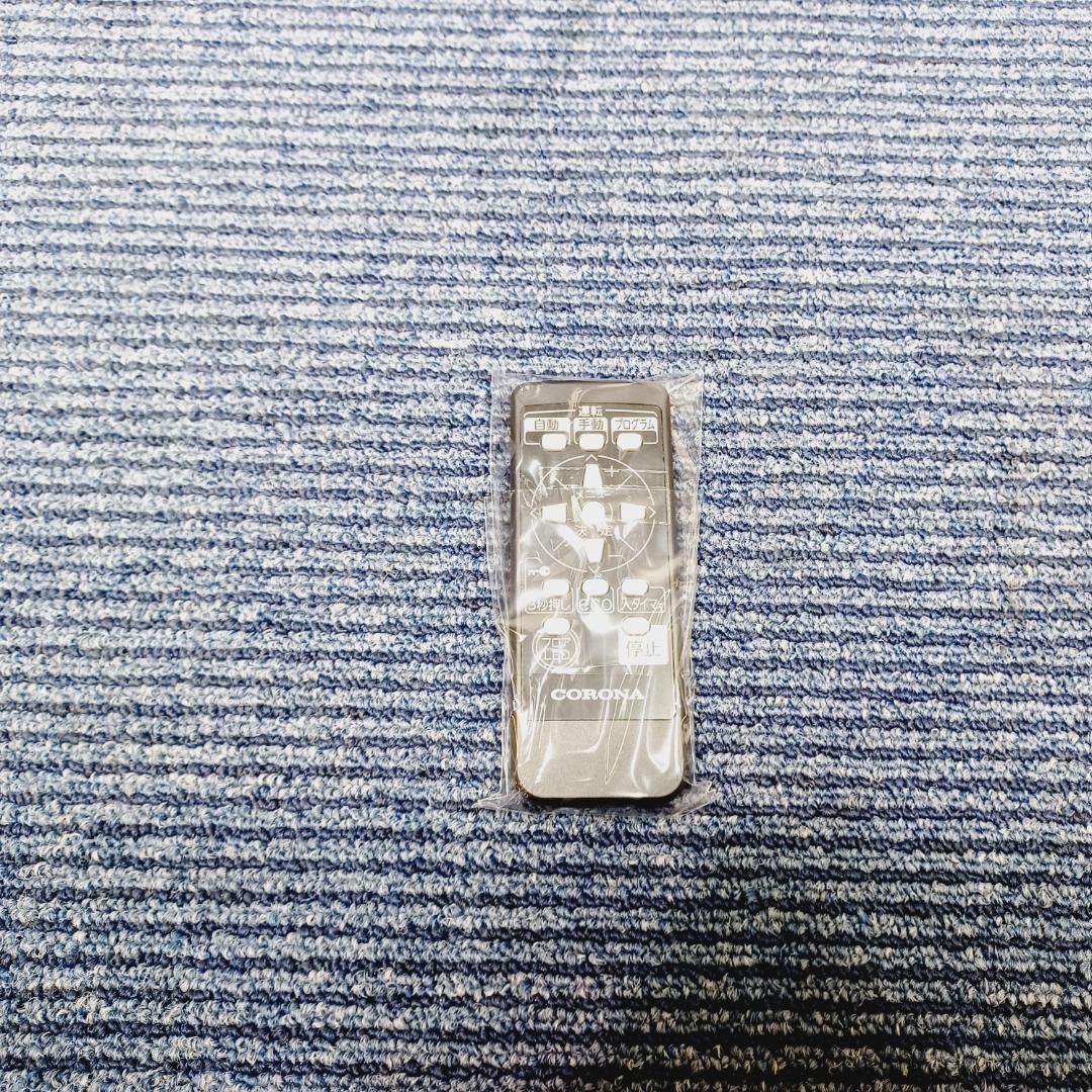 D121　オイルレスヒーター コロナ DHS-1523　ノイルヒート　美品