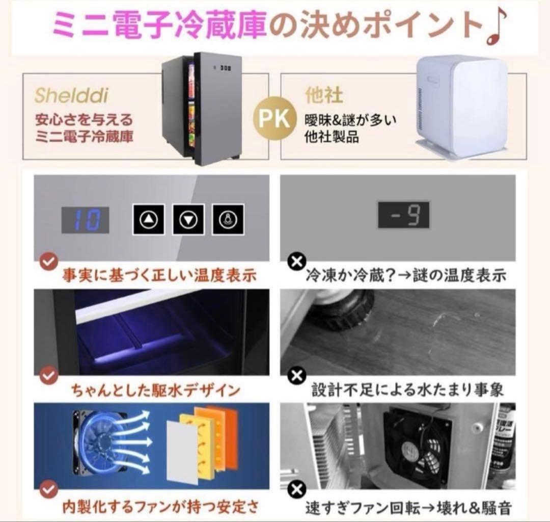 ✨大特価✨小型冷蔵庫 23L 静音 省エネ 家庭用 前開き シルバー