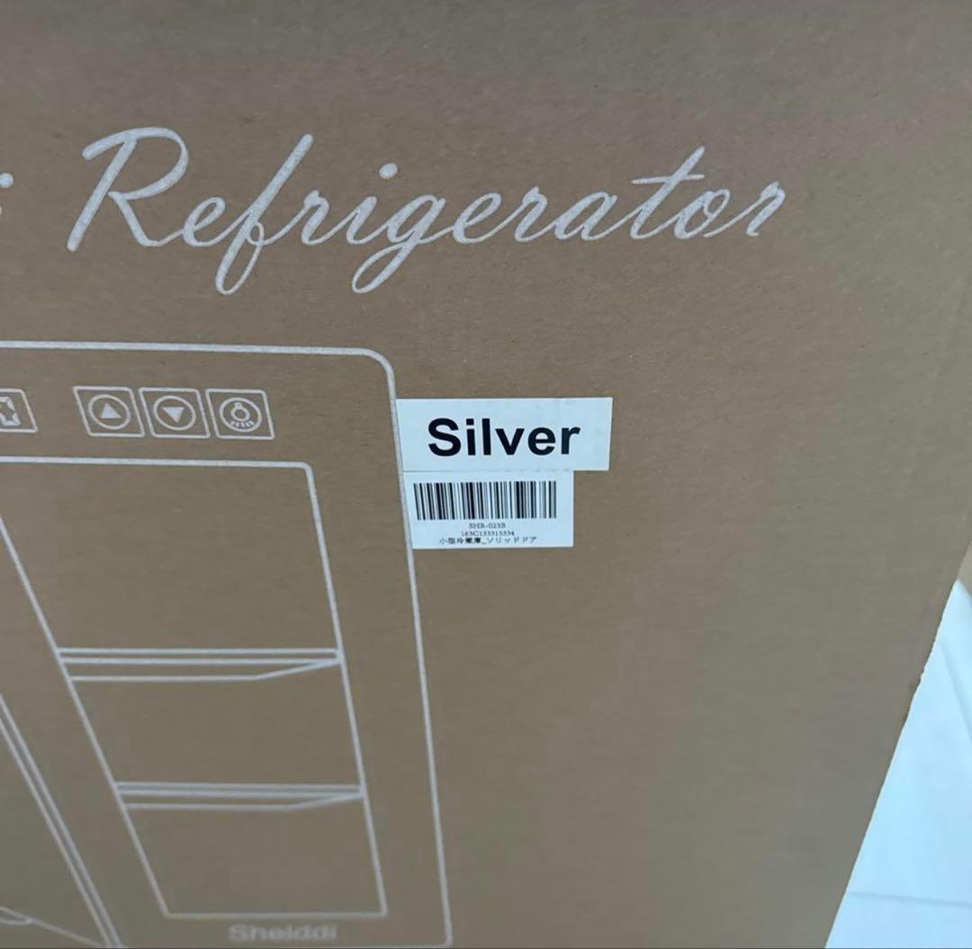 ✨大特価✨小型冷蔵庫 23L 静音 省エネ 家庭用 前開き シルバー