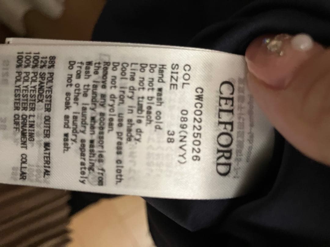 セルフォード CELFORDネイビー フラワーレース襟 長袖ワンピース 卒入学