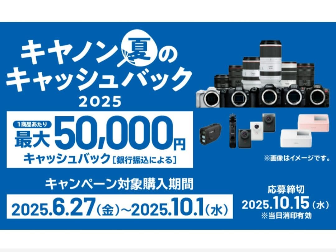 新品未使用 Canon RF100-400mm F5.6-8 IS USM
