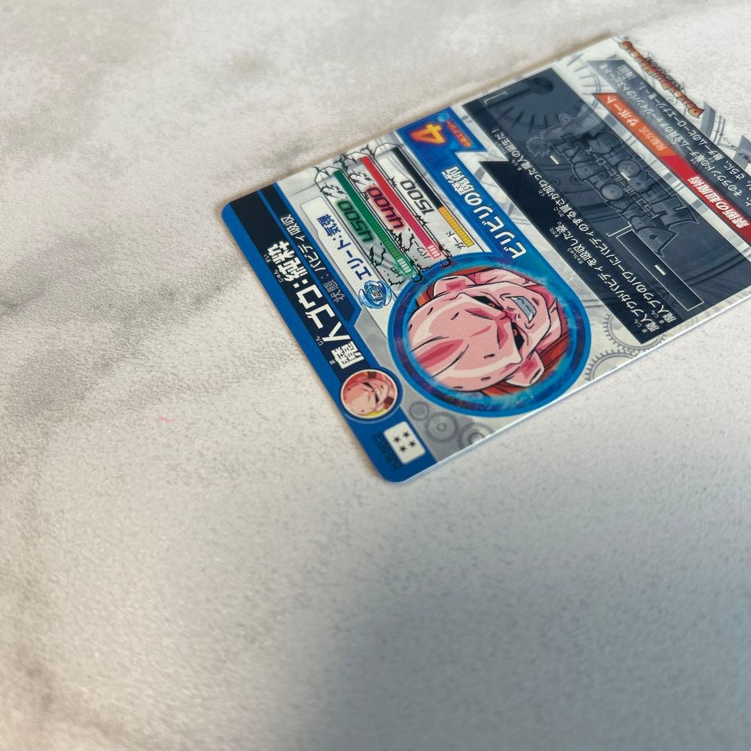 SDBH 孫悟空GT HJ3 破壊王子ベジータ UM10 悟空UM8ブウSEC4