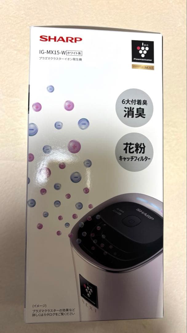 【新品】2025年製　SHARP IG-MX15-W
