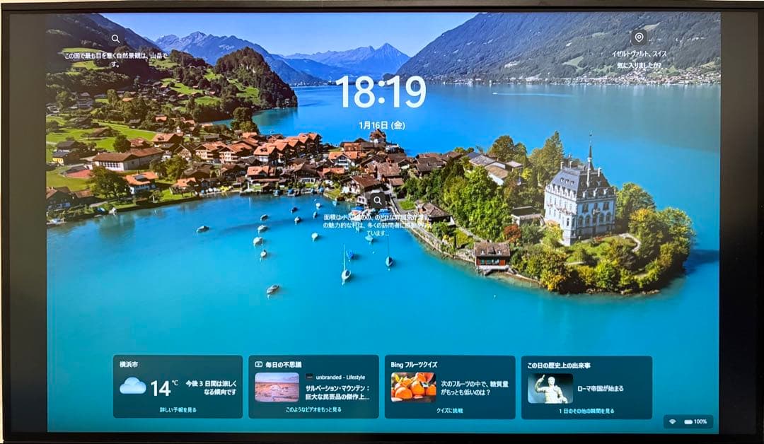EIZO FlexScan EV2785 27型4K