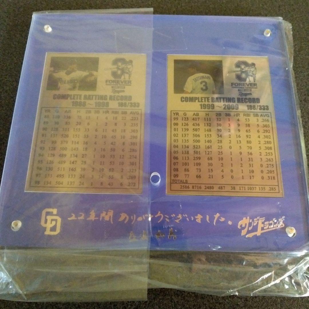 中日ドラゴンズ 立浪和義 引退記念プレート 初打席&最終打席