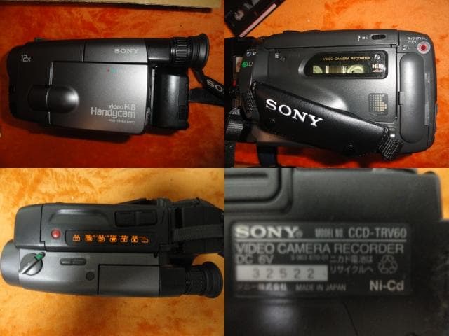 動作品◆SONY　Hi８ CCD-TRV６０　ダビングOK