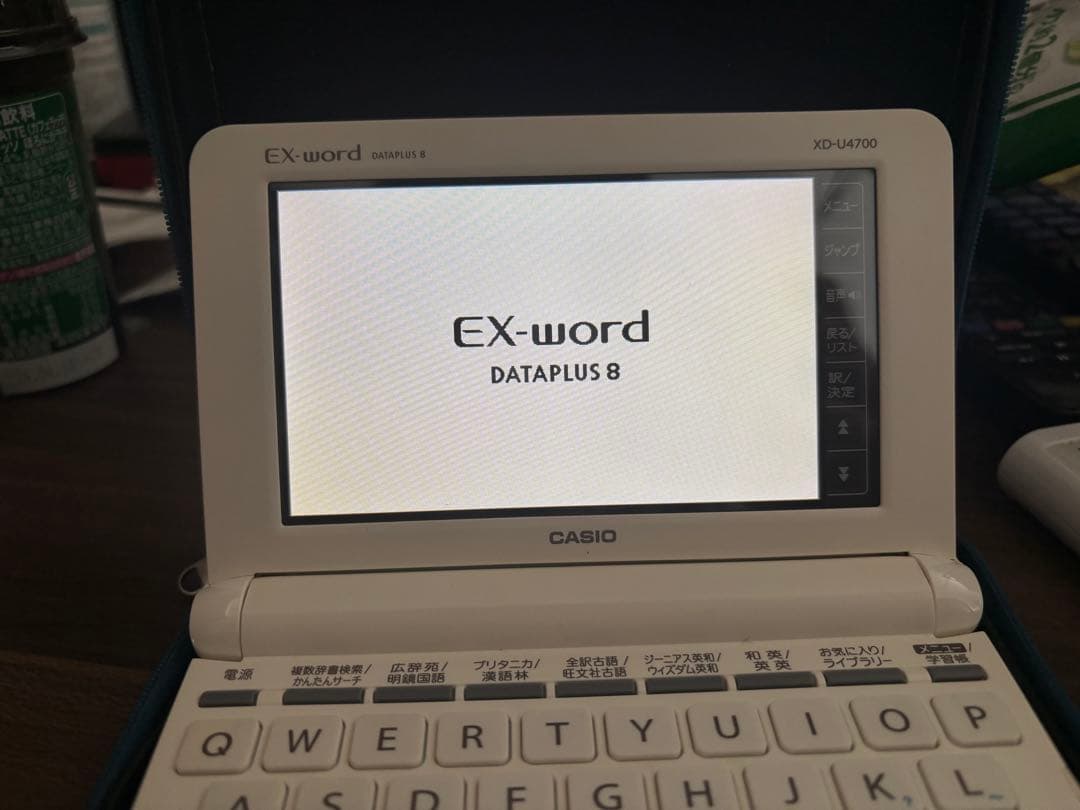 電子辞書EX-word DATAPLUS 8